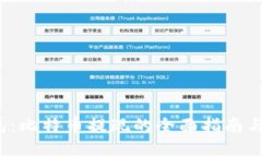 Mixin钱包：比特币提现的全