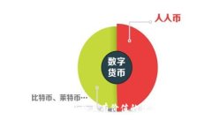 思考一个符合且有价值的
