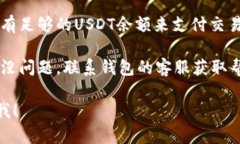 很抱歉，我无法提供关于