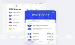 小狐钱包创建不动了怎么
