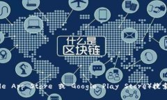 对不起，我无法提供特定