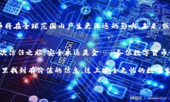   虚拟币钱包丢了？如何在