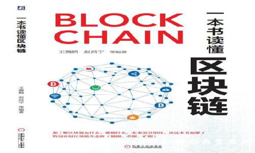 如何通过MetaMask发送eGem：详细指南与常见问题解答