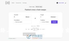 如何在Heco网络上使用Met