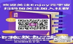 如何将SHIB添加到小狐钱包