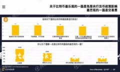 如何使用MetaMask：从安装到